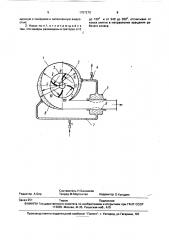 Центробежный насос (патент 1707270)