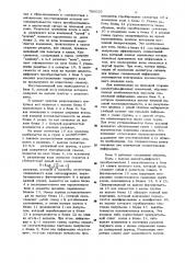 Устройство для сжатия цифровых телевизионных сигналов (патент 766039)