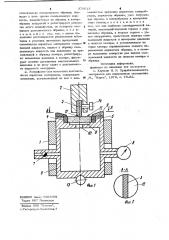 Способ испытания долговечности пористых материалов и устройство для его осуществления (патент 978013)