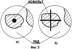 Элемент для предотвращения скольжения обуви (патент 2447820)