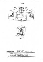 Механизм поперечных подач (патент 603572)