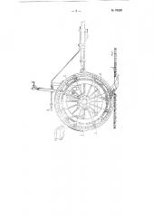 Однорядная картофелеуборочная машина (патент 78267)