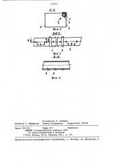Грязевой желоб прядильной машины для формования вискозного волокна (патент 1326640)