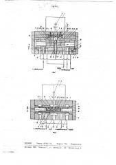 Электрогидравлический усилитель мощности (патент 781405)