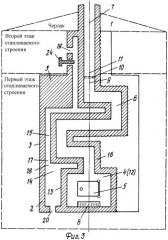 Отопительный камин экономичный деликатный многофункциональный (ок-эдм) (патент 2261400)