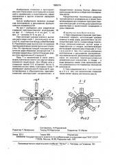 Узел соединения стержней пространственного каркаса (патент 1585474)