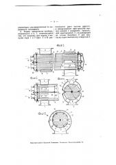 Прибор для теплообмена (патент 4160)