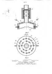 Эрлифт (патент 1087701)