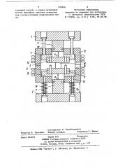 Устройство для горячей изотермической штамповки (патент 876246)