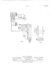 Бесконтактное реле перегрузки (патент 163252)