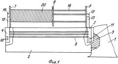 Способ и устройство для изготовления слоистого оптического модуля (патент 2340980)
