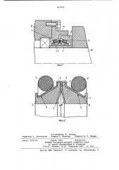 Торцовое уплотнение (патент 857605)