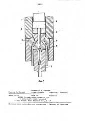Способ прессования труб из тугоплавких металлов и инструмент для его осуществления (патент 1368058)