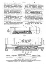 Погружной электроцентробежный насос (патент 885621)