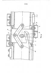 Скребковый конвейер (патент 451858)