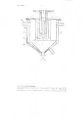 Аппарат для омыления эфиров (патент 105283)