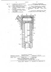 Пневматическая машина ударного действия (патент 990498)