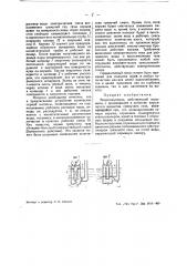 Водоподъемник, действующий взрывами, с применением в качестве взрывчатого вещества гремучего газа (патент 40720)