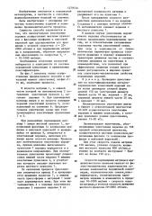 Способ прессования полых изделий из металлических порошков (патент 1279748)