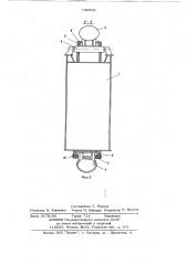 Черпающий аппарат драги (патент 740902)