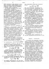 Устройство для измерения сопротивления и емкости двухполюсников при шунтирующем р-п перехода полупроводниковых элементов (патент 779911)