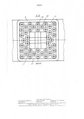 Направляющий механизм пильной рамки лесопильной рамы (патент 1465320)