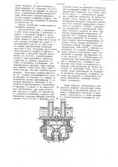 Дутьевая головка к фильерному питателю (патент 1310347)