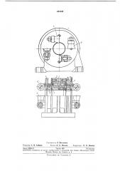 Двухсторонняя резцовая головка к круглопалочномустанку (патент 241648)