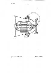 Устройство для распыления жидкостей (патент 70612)