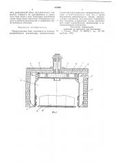Термоусадочная печь (патент 574360)