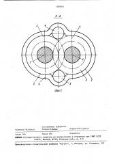 Шестеренная гидромашина с.а.артишевского (патент 1560802)
