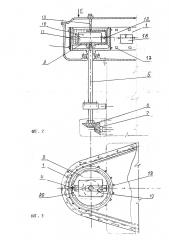 Газораспределительный механизм (патент 2652846)