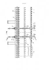 Лаконаливная машина (патент 527214)