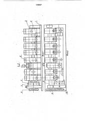 Устройство для установки длинномерных цилиндрических деталей при сверлении (патент 1745427)