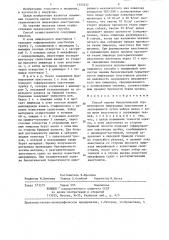 Способ оценки биологической герметичности пищеводных анастомозов в эксперименте (патент 1355232)