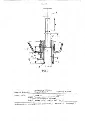 Устройство для соединения бурового инструмента с ударным механизмом (патент 1348508)