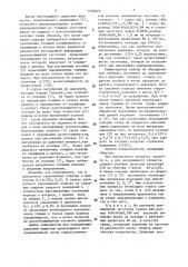Способ осесимметричной гидростатической формовки (патент 1555022)