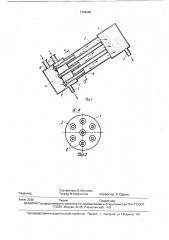 Трубчатый гравитационный концентратор (патент 1764695)