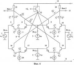 Аналоговый перемножитель напряжений (патент 2419145)