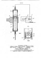 Пневматический дозатор жидкости (патент 960539)