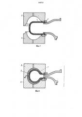 Способ изготовления армированных упругих оболочек (патент 1565720)