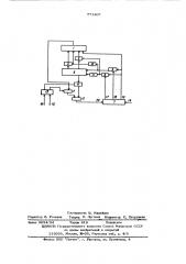 Устройство для извлечения квадратного корня и возведения в квадрат (патент 571807)