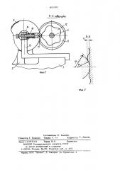 Устройство для шлифования деталей (патент 891361)