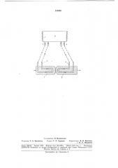 Устройство для жидкостного охлаждения контактных частей (патент 185999)