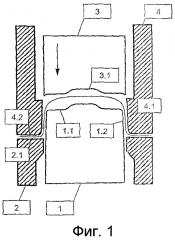 Устройство, установка и способ формования листовой металлической заготовки, и полученная таким образом деталь (патент 2634830)
