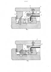 Штамп для пробивки отверстий в боковой стенке детали пространственной формы (патент 867476)