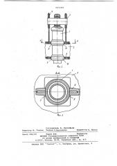 Механизм шагания экскаватора (патент 1073393)