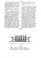 Постель для сборки секций корпуса судна (патент 1202954)