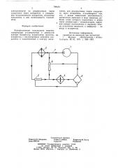 Компрессионная холодильная машина (патент 798433)