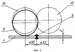 Способ изготовления сварной конструкции с криволинейной поверхностью (патент 2246365)